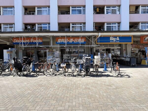 ビッグ・エー 江東大島団地店まで約650m