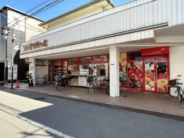 まいばすけっと江東東砂５丁目店まで約250m