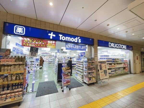 トモズ 京王リトナード永福町店まで約649m