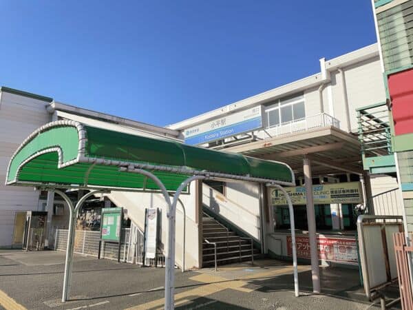 西武鉄道「小平」駅まで約1120m