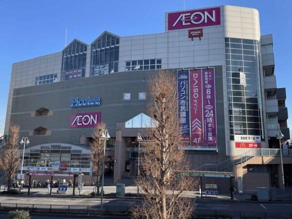 イオン北小金店まで約1968m