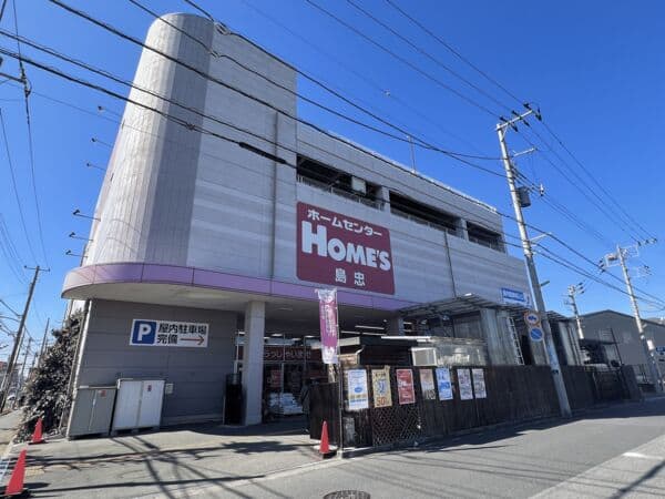 島忠ホームズ川口店まで約670m