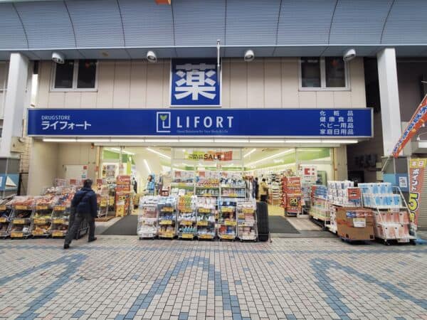 ライフォート水道筋店まで約978m