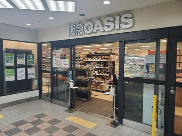 阪急オアシス六甲店まで約575m