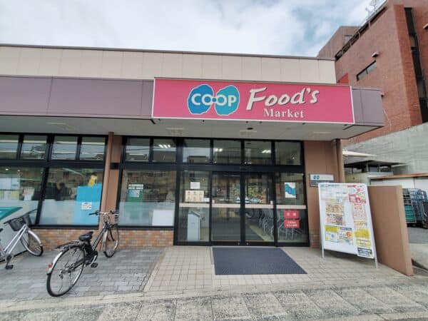 コープ篠原まで約668m