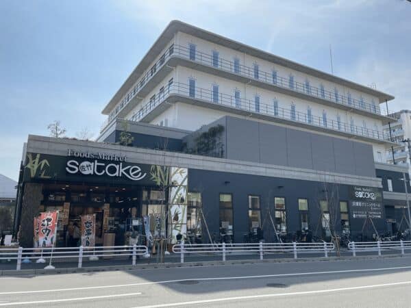 Foods Market satake 摩耶駅前店まで約825m