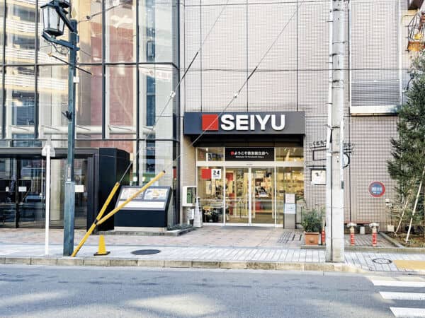 西友国立店まで約1248m
プライベートブランドの「みなさまのお墨付き」を強みとするスーパーです。年中無休（24時間営業 ※一部を除く）