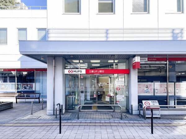 三菱UFJ 銀行国立駅前支店まで約1176m
営業時間（窓口）［平日］9:00～15:00 （ATM）［平日、土日祝］7:00～24:00
