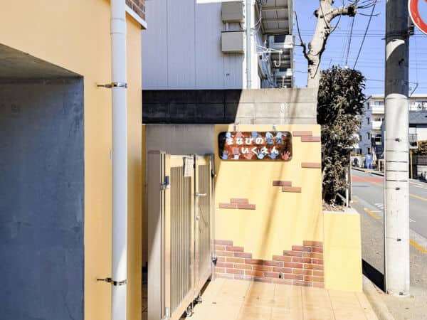 まなびの森保育園国分寺まで約754m
子ども達にとって第二のおうちのような存在であること、保護者にとって使い易く、子育ての支えになることを理念とする保育園です。