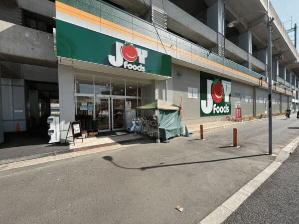 ジョイフーズ北戸田駅前店まで約610m
