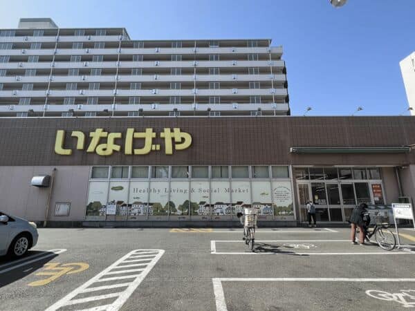 いなげや江戸川船堀店まで約846m