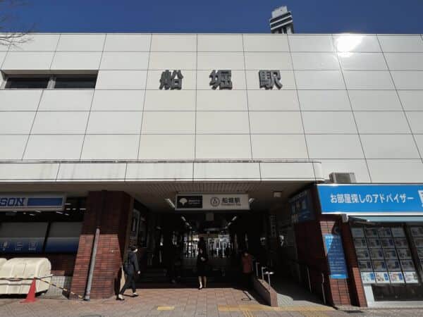 都営地下鉄新宿線「船堀」駅まで約960m