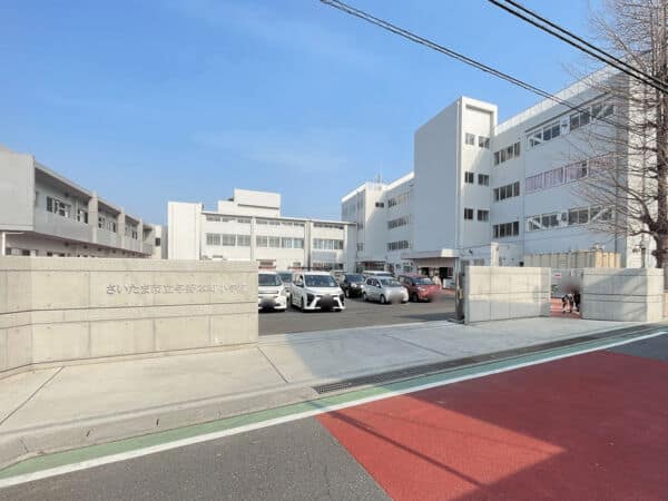 さいたま市立与野本町小学校