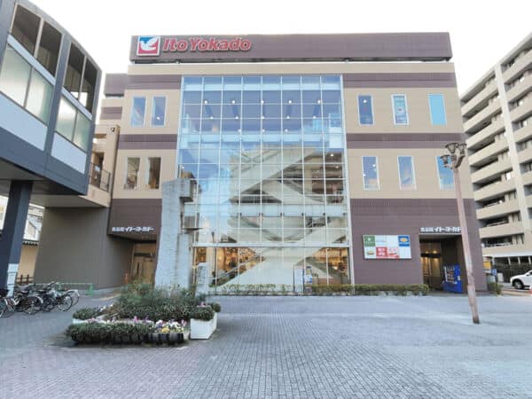 イトーヨーカドー 食品館瀬谷店まで約806m