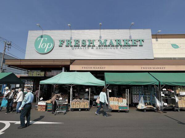 トップフレッシュマーケット深大寺店まで約852m
