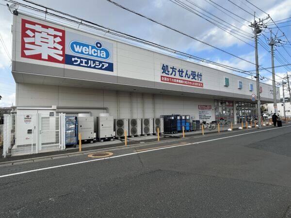 ウエルシア 越谷大房店まで約1370m