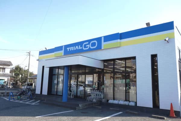 TRIAL GO曰佐店まで約1147m