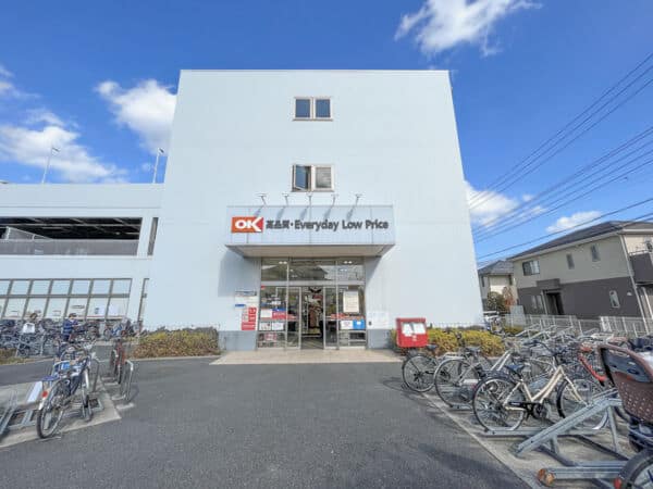 オーケー 新吉田店まで約938m
「高品質・Everyday Low Price」を合言葉に店舗展開するスーパーマーケットです。