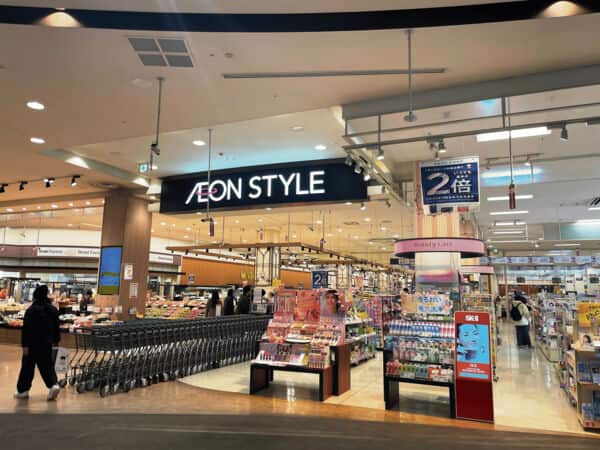 イオンスタイル伊丹店まで約1135m