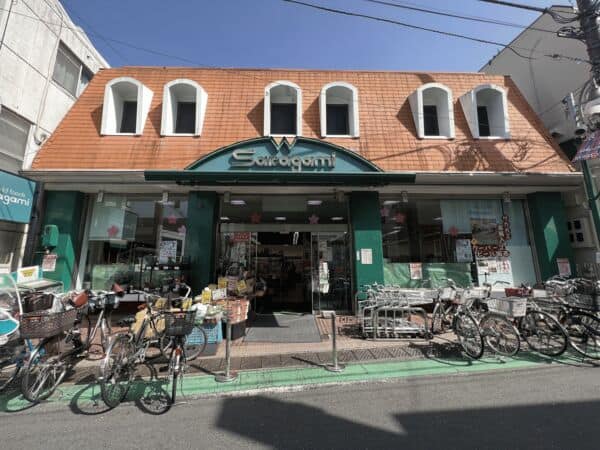 サカガミ野方店まで約684m