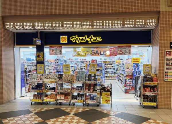 マツモトキヨシ阪急伊丹駅店まで約1088m