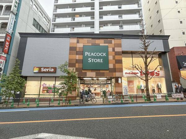 ピーコックストア高田馬場店まで約1222m