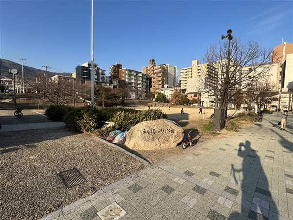 六甲風の郷公園まで約484m