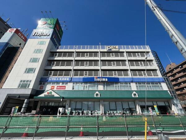 マルエツ鶴川店まで約1157m