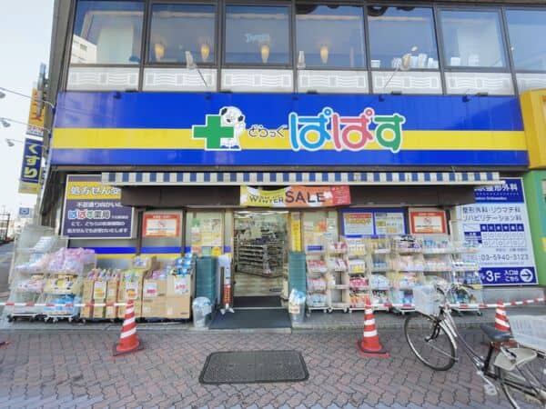 どらっぐぱぱす 千石駅前店まで約770m