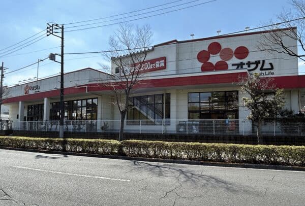 オザム 足立保木間店まで約653m