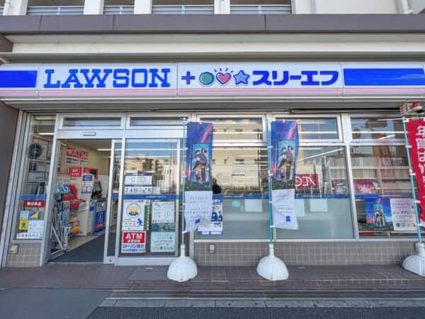 ローソン・スリーエフ 港北高田駅前店まで約657m