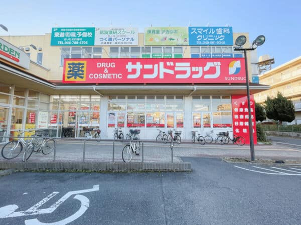 サンドラッグ 大宮日進店まで約1320m
医薬品から生活雑貨、化粧品や食品、ベビー用品まで幅広く取り揃えるドラッグストアです。営業時間 9:30〜21:30