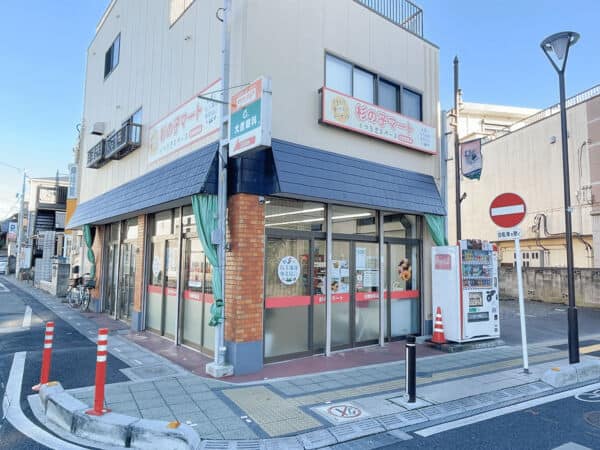 杉の子マート 日進駅前店まで約1119m
店内では焼き立てパンや焼き菓子、季節の野菜などを販売しています。