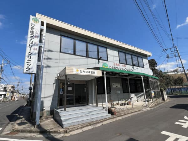 ひさきファミリークリニックまで約1188m