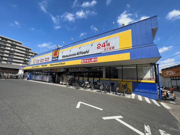 マツモトキヨシ市川大野店まで約1249m