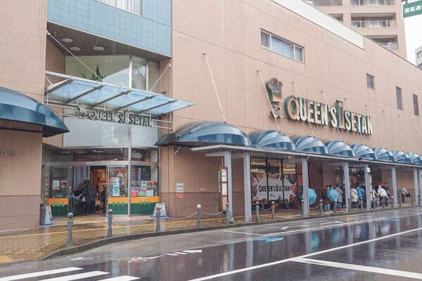クイーンズ伊勢丹北浦和店まで約896m
素材や製法にこだわった伊勢丹オリジナル商品も多数取り揃えております。営業時間 9：30～21：30