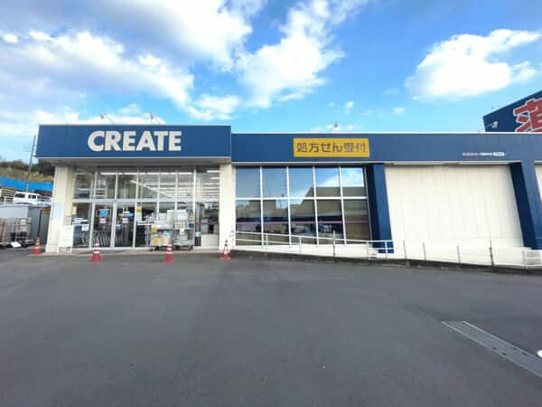 クリエイト エス・ディー 川崎野川店まで約400m