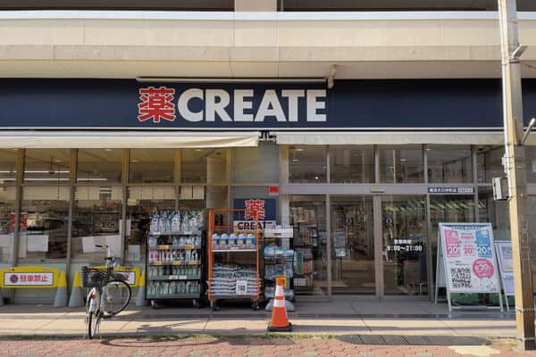 クリエイトＳ・Ｄ 横浜大口仲町店まで約471m
