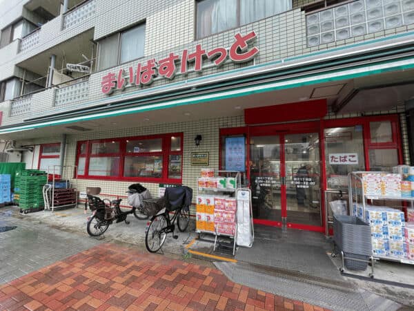 まいばすけっと松江１丁目店まで約901m