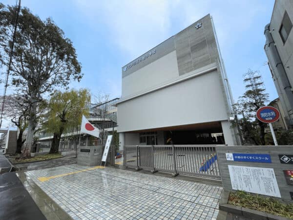 江戸川区立小岩小学校