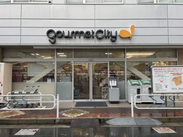 グルメシティ京成小岩店まで約858m