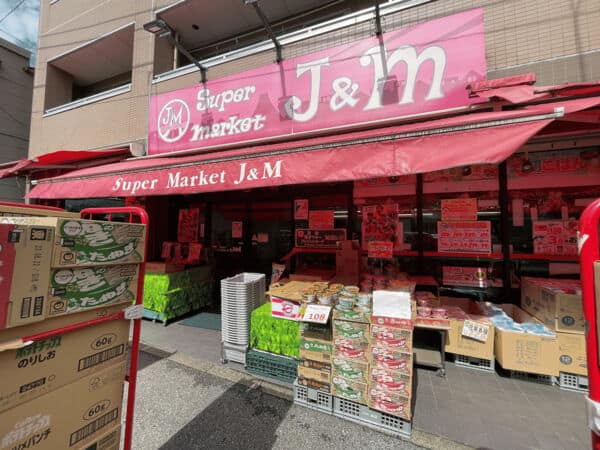 スーパーＪ＆Ｍまで約934m