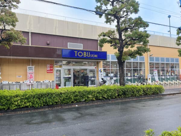 東武ストア馬橋店まで約785m