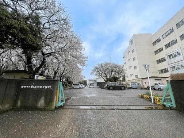 船橋市立飯山満南小学校