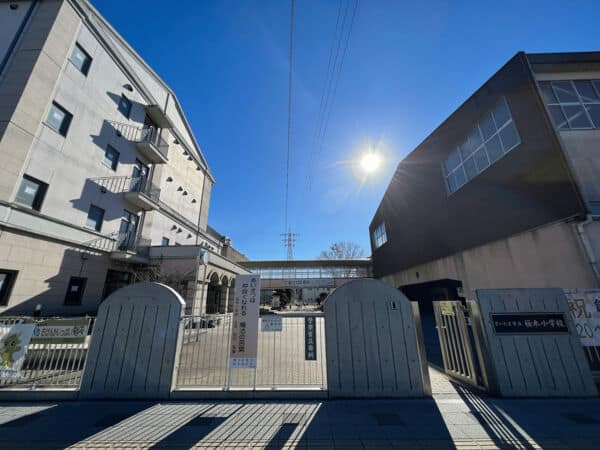 さいたま市立桜木小学校