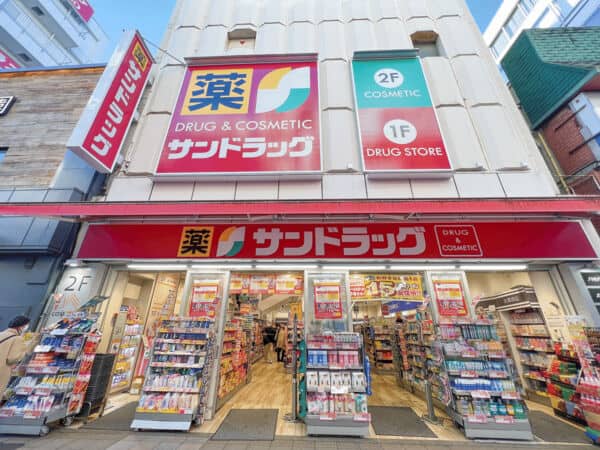 サンドラッグ 大宮東口駅前店まで約867m
医薬品から生活雑貨、化粧品や食品、ベビー用品まで幅広く取り揃えるドラッグストアです。営業時間：9：30～22：30