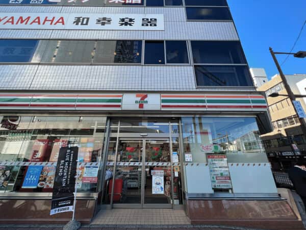 セブンイレブン さいたま大栄橋西店まで約1456m