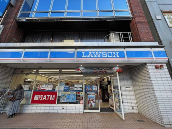 ローソン 大宮宮町二丁目店まで約918m