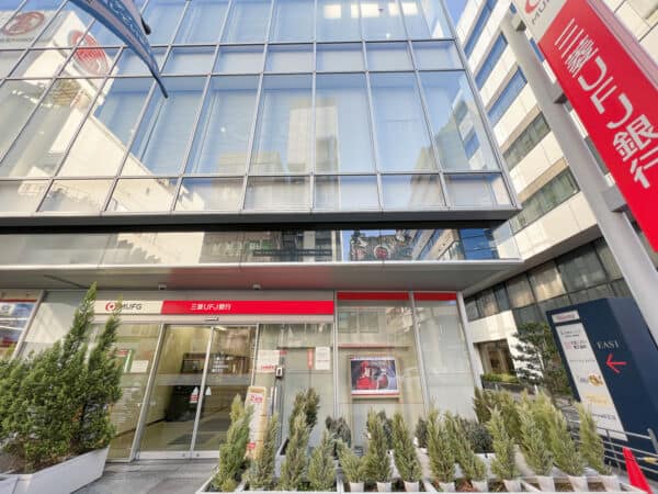 三菱UFJ銀行 大宮支店まで約1147m
営業時間 (窓口)平日9:00～15:00 (ATM)24時間営業 ※毎月第2土曜日の21:00～翌朝7:00はご利用いただけません。
