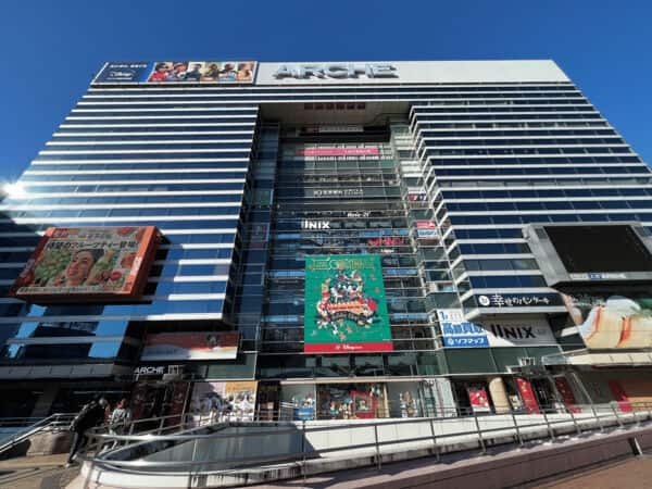 大宮アルシェまで約911m
ファッション、雑貨、コスメのほか、各種専門店フロアを併設する総合デパートです。
